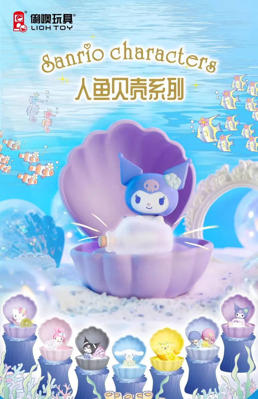 Sanrio Mermaid Series with Shell Capsule (with Light-up Feature) Genuine Blind Box Trendy Toy Action Figure Doll – Official Sanrio Art Toy