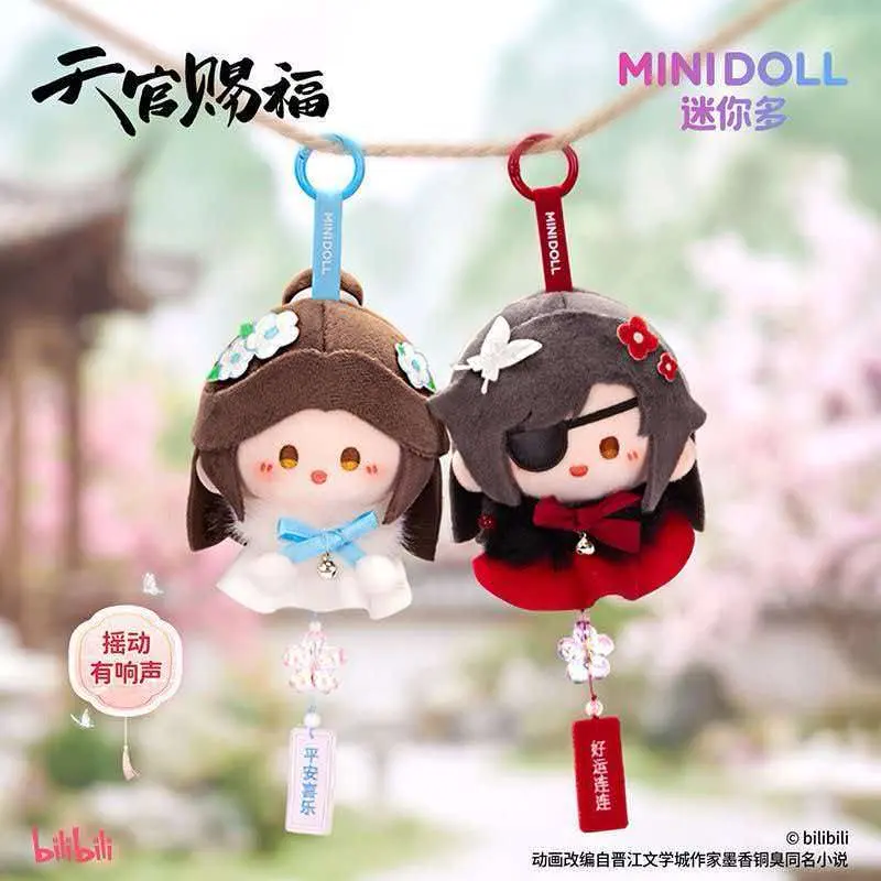 🎐 Heaven Official’s Blessing Lucky Fluffy Wind Chime Plush Pendant Blind Box – Official One Piece Art Toy