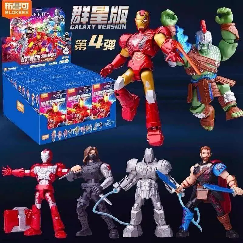 Blokees Marvel Infinity Saga Galaxy Version Vol. 4 Action Figure Model Kit, Clash of Legends Blind Box Collectible Snap-Fit Building Block Toy Set, Articulated Iron Man Captain America Winter Soldier Display Gift for Kids and Adults Fans – Official Blokees Art Toy