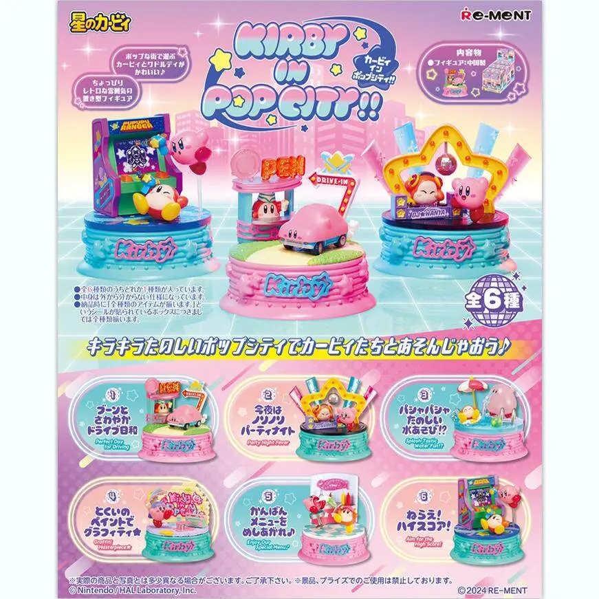 Kirby Pop City & Bubble Town Blind Box – Official Designer Collectible Art Toy