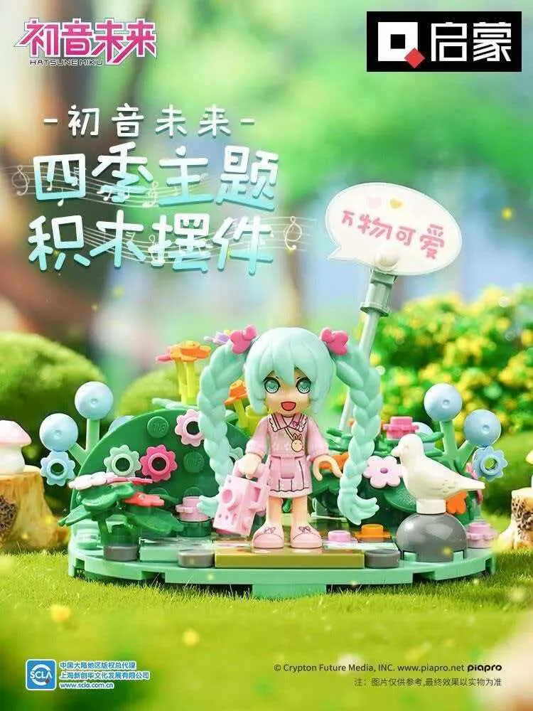 KEEPPLEY Hatsune Miku Four Seasons Theme Building Blocks – Spring Garden Edition