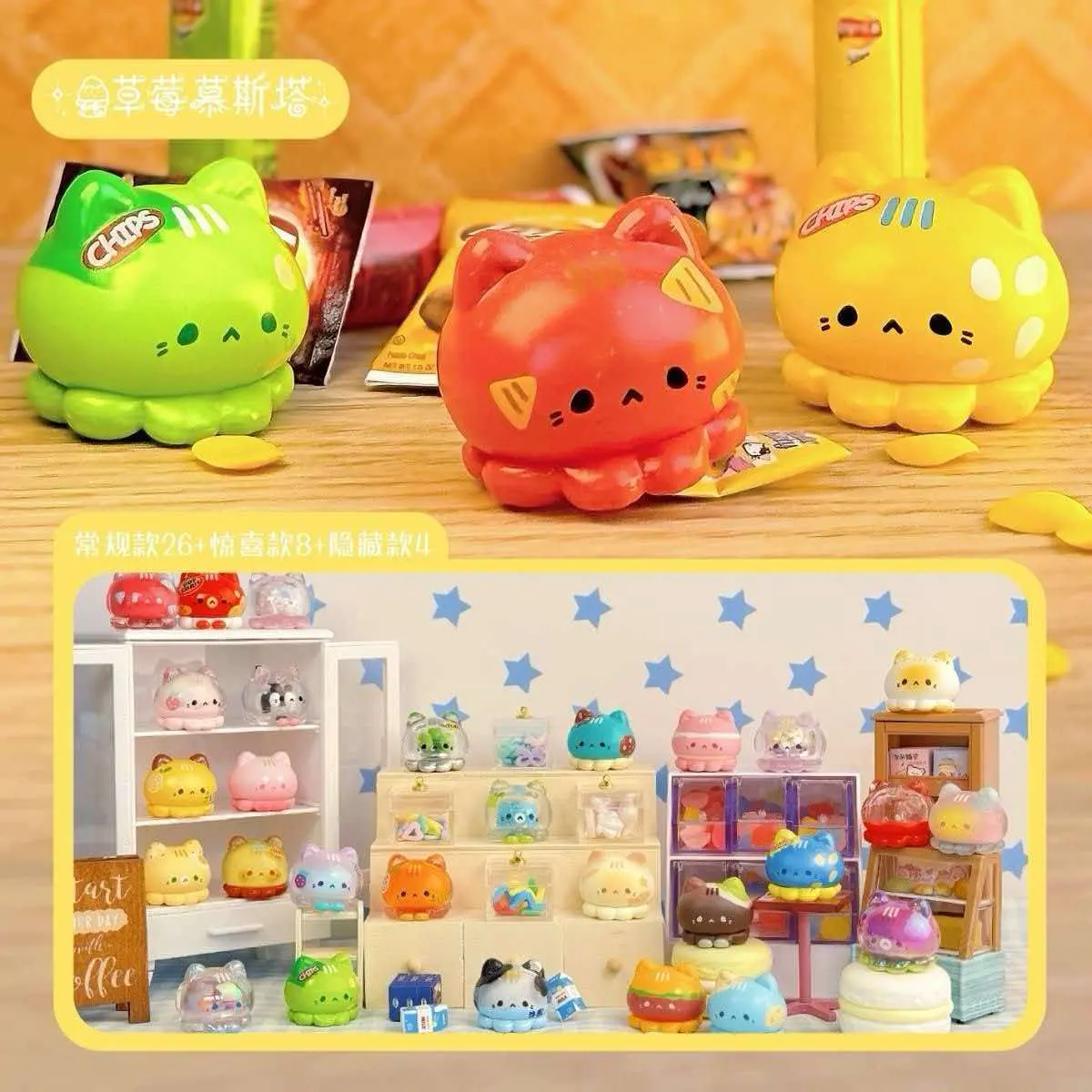 🐙 Octopus Meow Mini Blind Box Figure – Official Designer Collectible Art Toy
