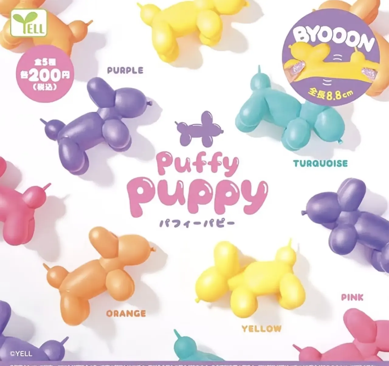 YELL Puffy Puppy Balloon Dog Squishy Toy Stress Relief Fidget Toy Gashapon – Official Designer Collectible Art Toy