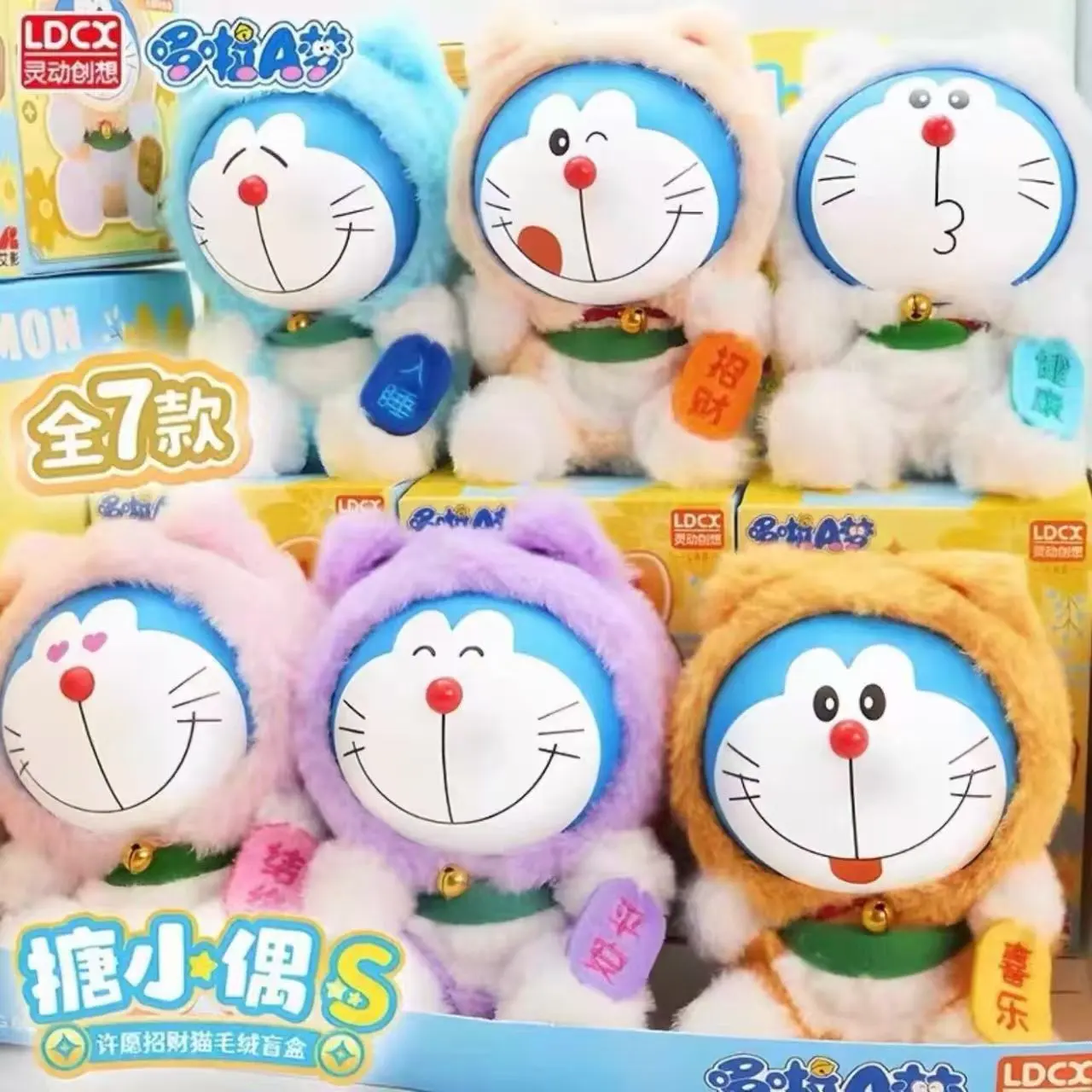 Display Sugar Little Figurine – S – Doraemon – Vol.1 Wishing Lucky Cat Plush Blind Box – Official Designer Collectible Art Toy