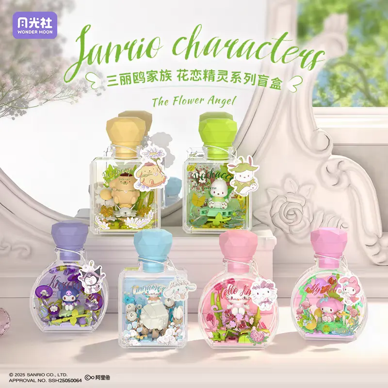 Sanrio Characters The Flower Angel Series Blind Box Perfume Bottle Model Building Blocks Toy – Official Sanrio Art Toy