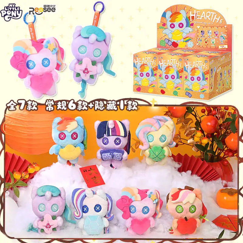 My Little Pony Hearths Warming Eve Doll Wave 2 Plush Keychain Blind Box – Official My Little Pony Art Toy