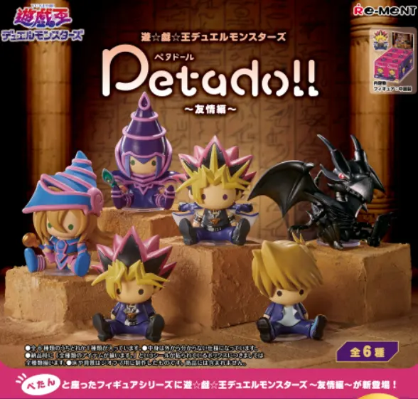Re-Ment Yu-Gi-Oh! Petadoll Friendship Edition Complete Set Mini Figures Blind Box – Official Designer Collectible Art Toy