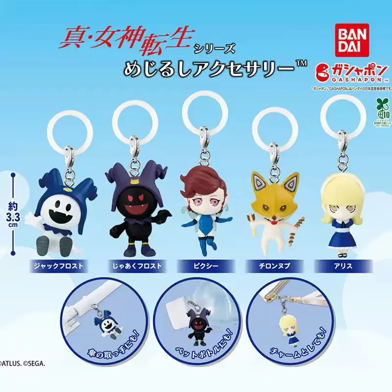BANDAI Shin Megami Tensei Mejirushi Accessory Character Keychain, Collectible Anime Pendant, 5‑Styles Capsule Toy Gashapon Φ65mm – Official Bandai Art Toy