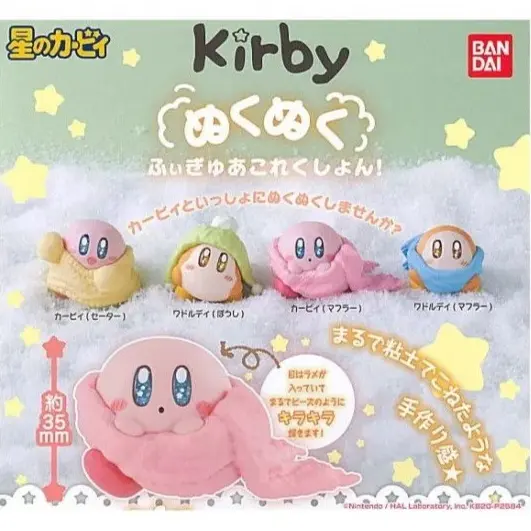Bandai Kirby Fluffy Warmth Collection Mini Figure Gashapon+ Free Display Card – Official Bandai Art Toy