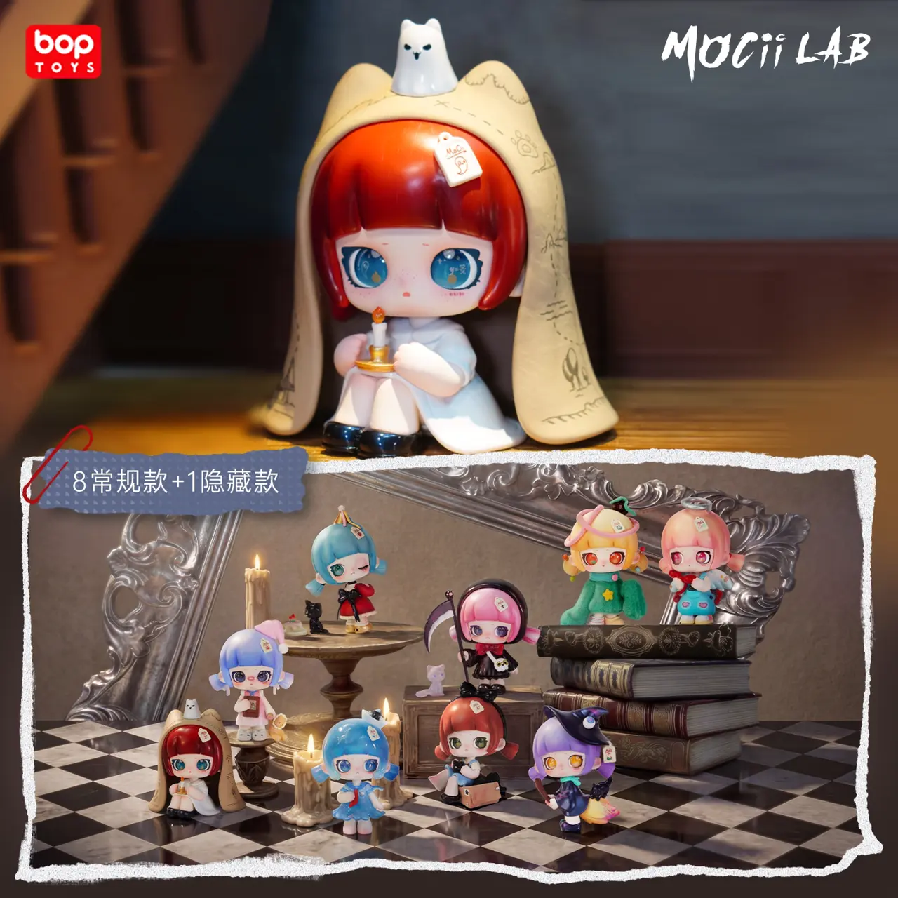 MOCII Xiaoxi Metamorphosis Series Collectible Figure Blind Box New Arrival – Official Designer Collectible Art Toy