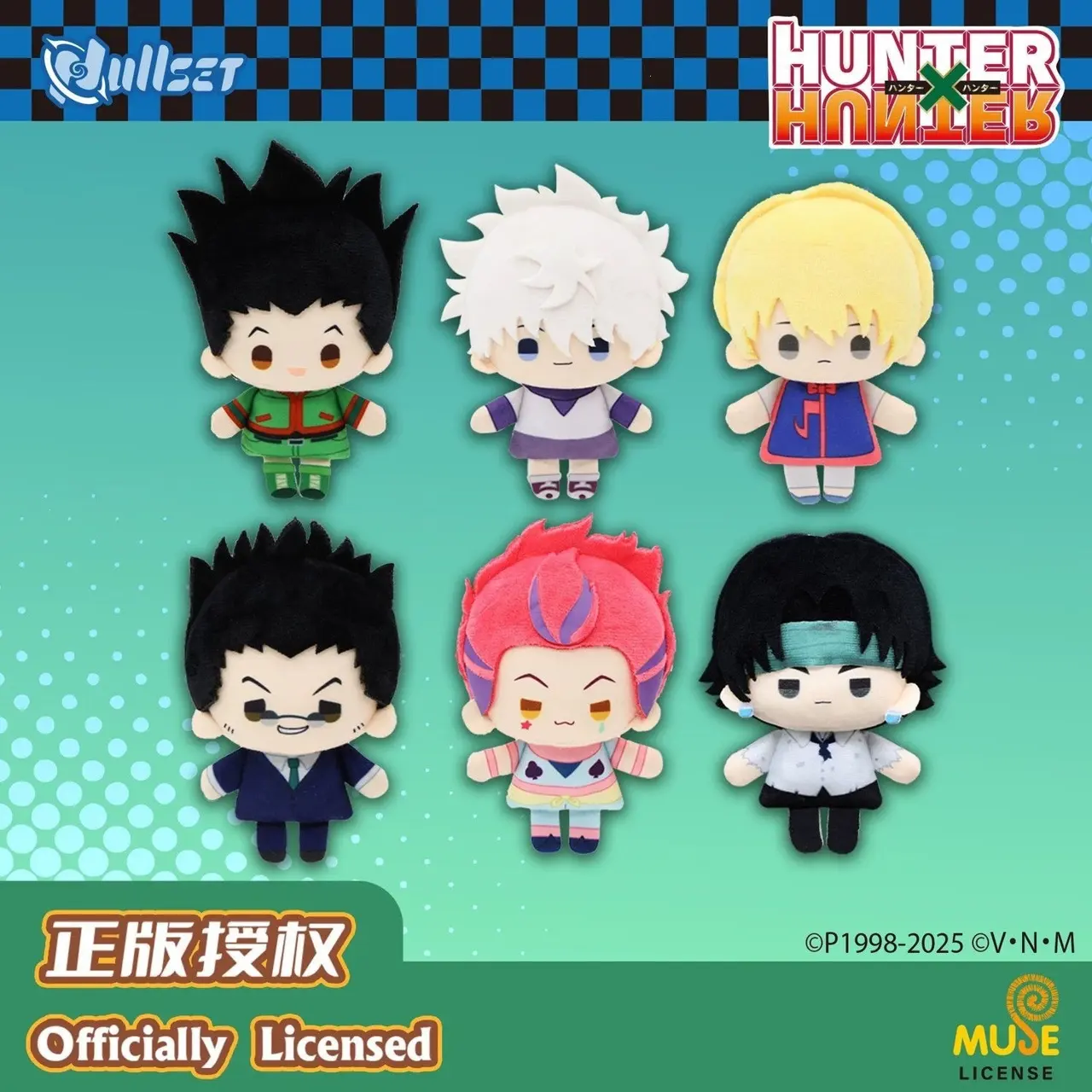 HUNTER×HUNTER Official Plush Doll Blind Box (Copy)