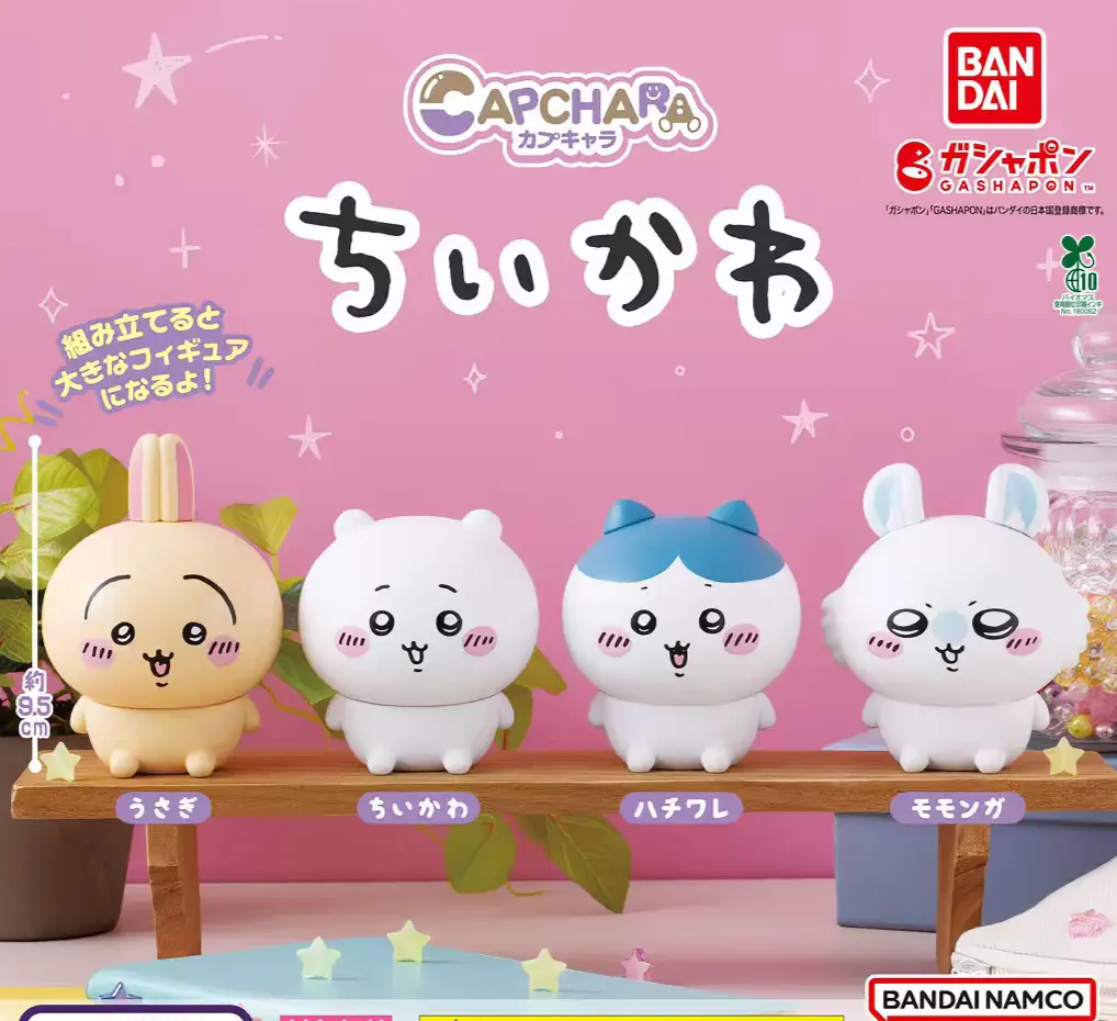 BANDAI x Chiikawa Modeling Toys Series Gashapon