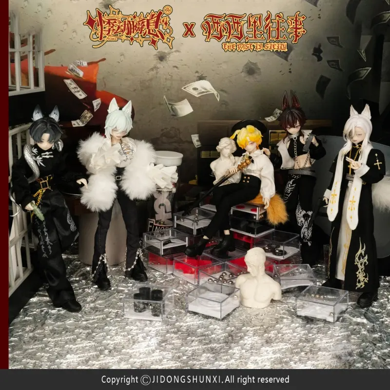 The Past In Sicily Series MJD Action Figure Blind Box