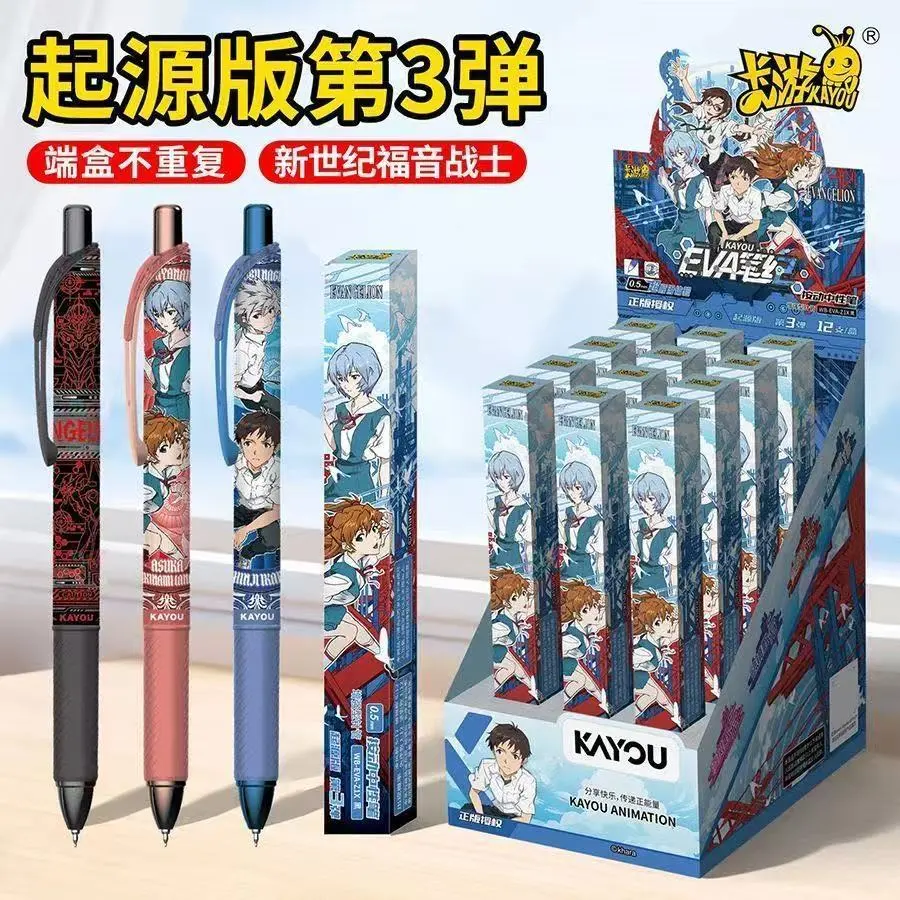 KAYOU Neon Genesis Evangelion EVA rsion Vol.3 Click Retractable 0.5mm Black Ink Gel Pen Blind box – Official Designer Collectible Art Toy