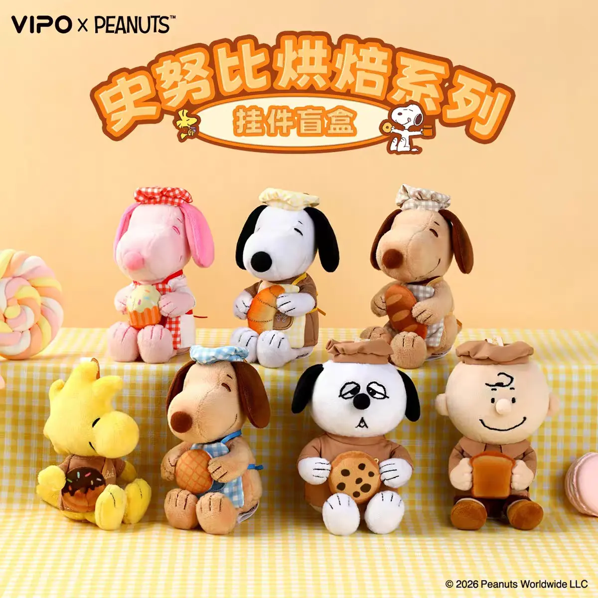 Snoopy Bakery Series Plush Keychain Blind Box – Official Designer Collectible Art Toy