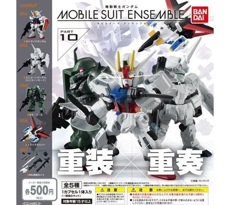 BANDAI Mobile Suit Gundam Mobile Suit Ensemble Part 10, Collectible Assembly Model Kit, 5‑Styles Capsule Toy Gashapon Φ65mm – Official Bandai Art Toy