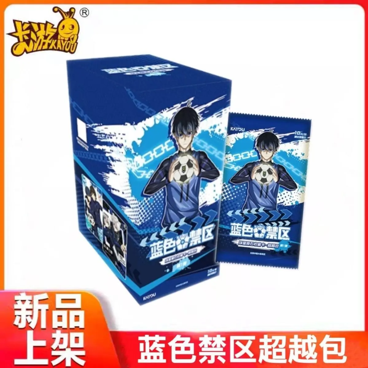 KAYOU Official Blue Lock Beyond Booster Box, Licensed Soccer Anime Trading Cards, 18 Sealed Packs, 5 Cards Per Pack, Character Collectible TCG – Official Designer Collectible Art Toy
