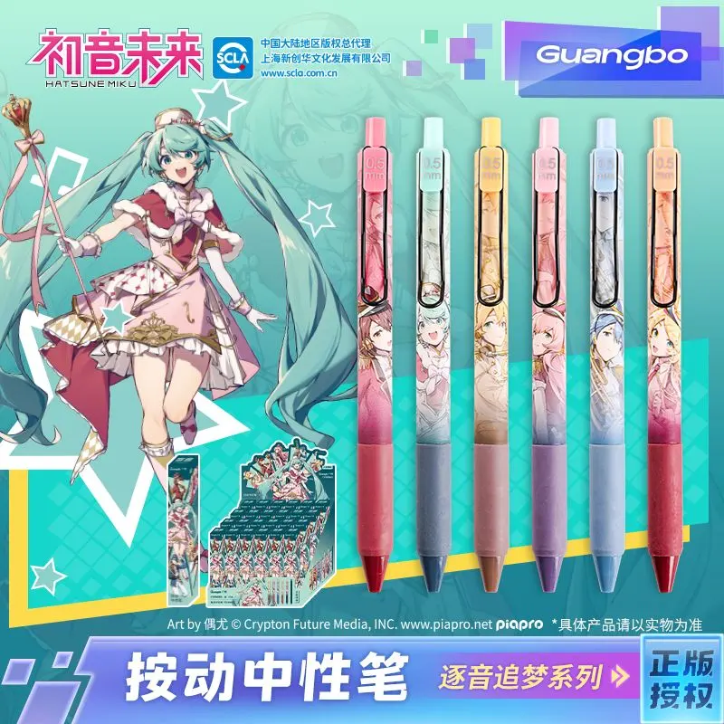 Guangbo × Hatsune Miku Official Licensed Retractable Gel Pens 0.5mm Black Ink Blind Box – Official Hatsune Miku Art Toy
