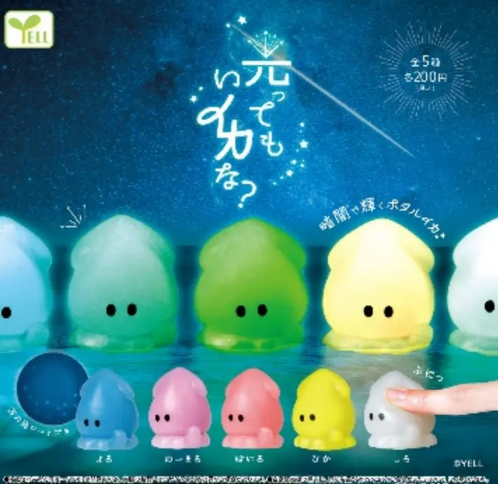 Yell “Dekiru Ika na” Glow-in-the-Dark Squishy Squid Gashapon + Free Display Card – Official Designer Collectible Art Toy