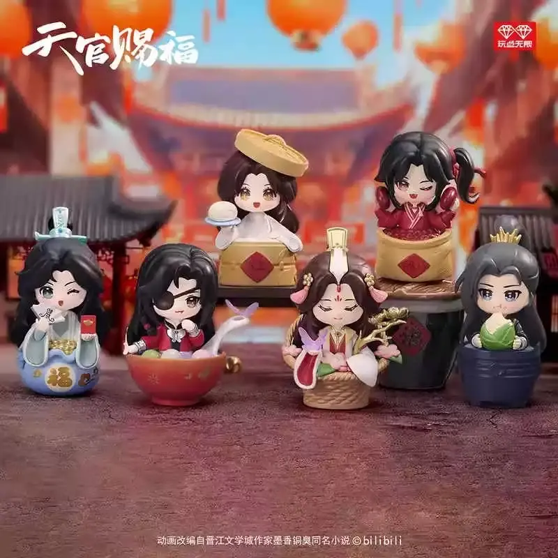 Heavenly Official’s Blessing: Festive Assembly Blind Box – Official Designer Collectible Art Toy
