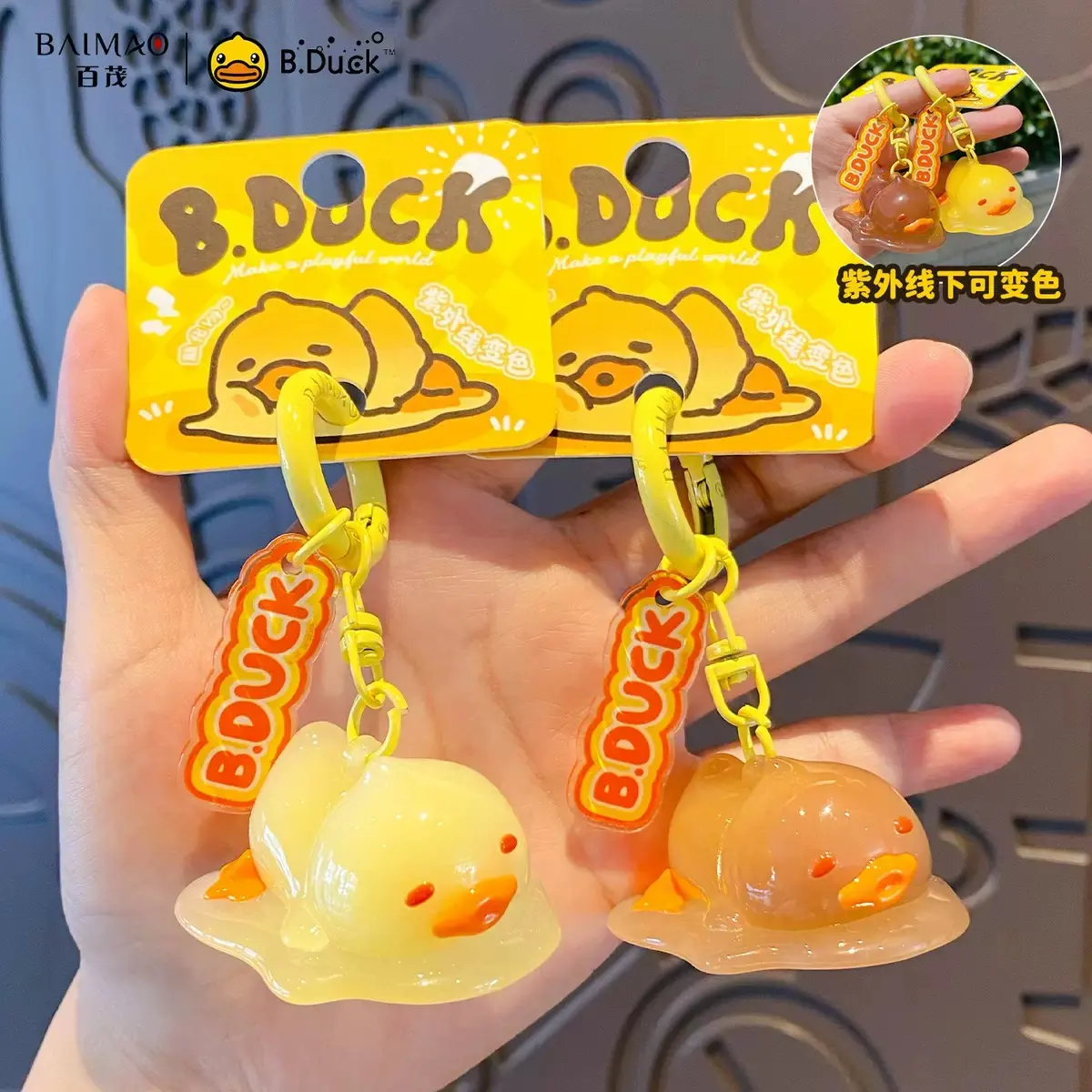 B.Duck Photochromic Keychain – Official Designer Collectible Art Toy