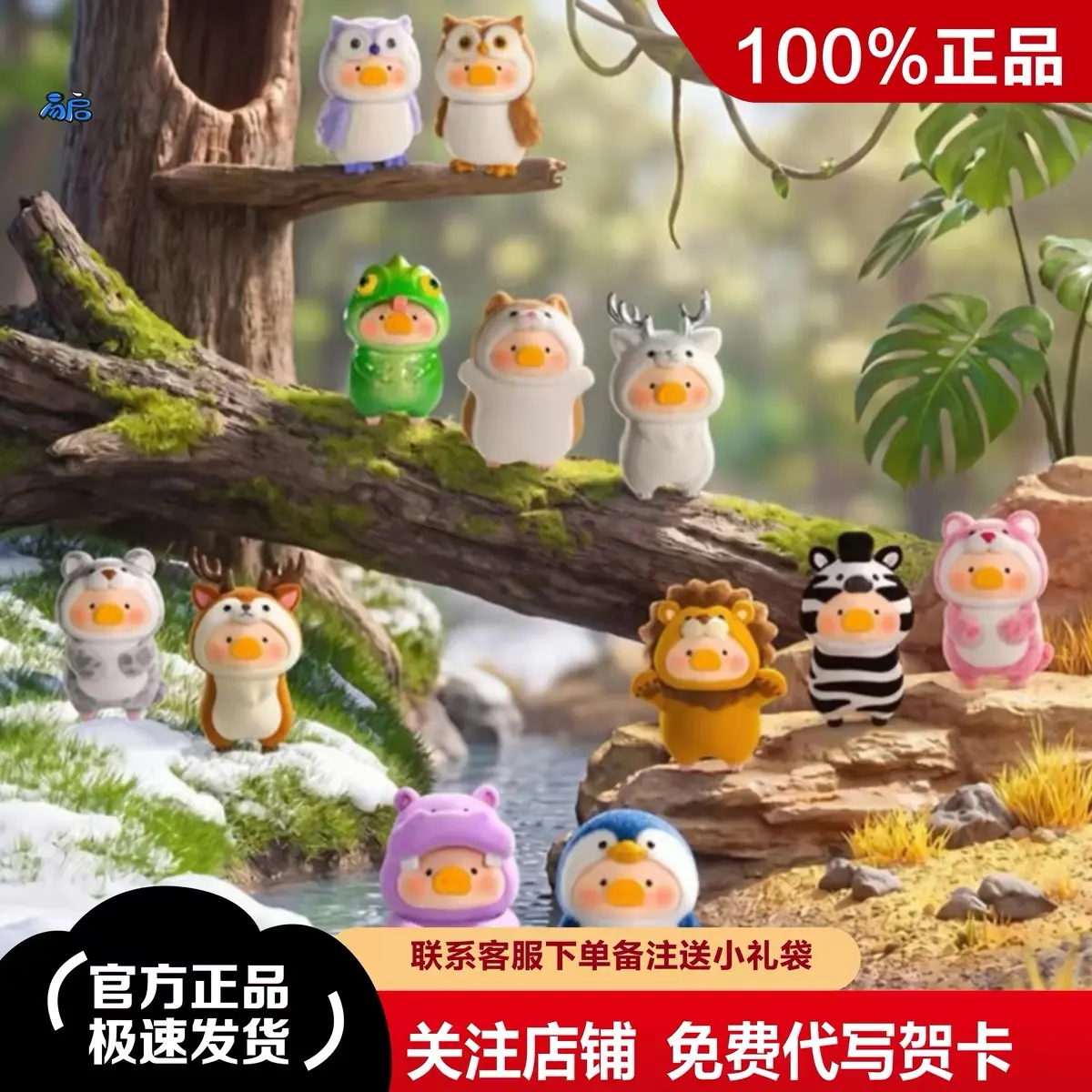 TOYZERO+ Genuine Can‑Can Pig LuLu Animal Party Vol.2 Series Surprise Blind Bag, Flocked Animal Cosplay Collectible Display Figure, Full 8‑Piece Assortment – Official Designer Collectible Art Toy