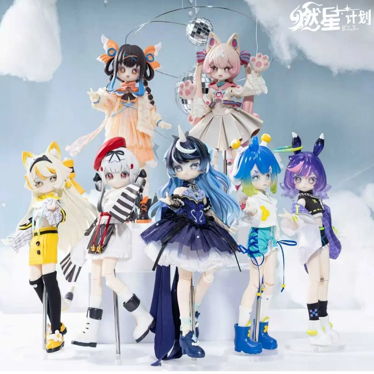 Burning Star Plan Series 1/8 Action Figure BJD Blind Box