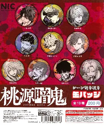 Tougen Anki × Badge Button – Reprint Blind Pack Gachapon – Official Designer Collectible Art Toy