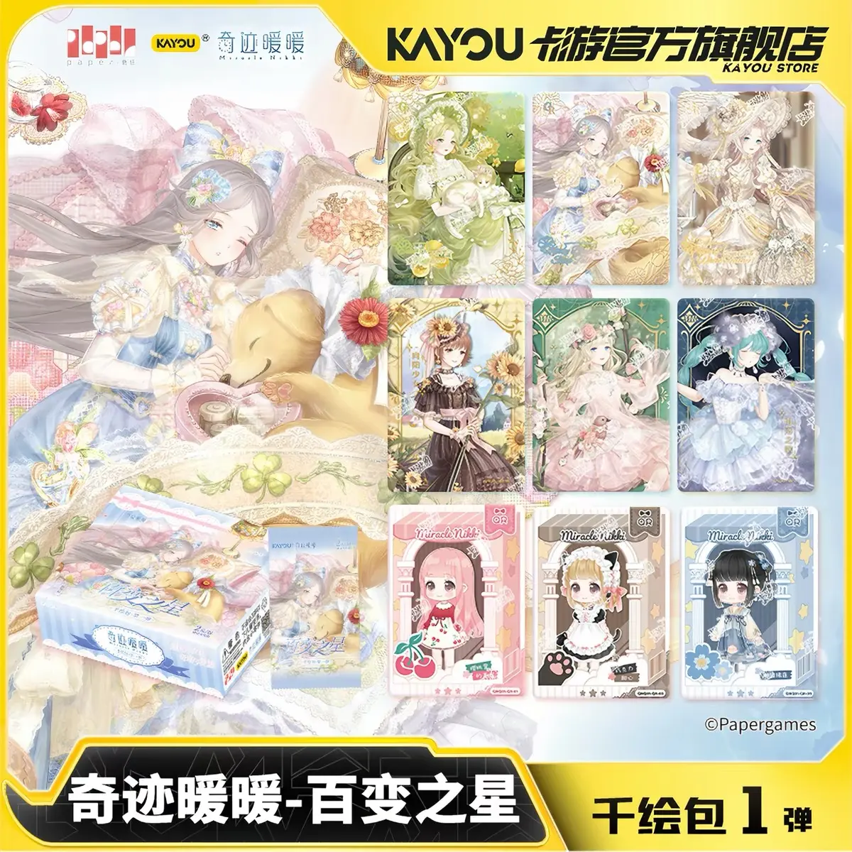 KAYOU Miracle Nikki Official Licensed Ever-Changing Star Qianhui Pack Vol.1 Trading Cards, 30 Blind Packs Set, 4 Cards Per Pack, Game Character Collectible Cards for Fans & Collectors – Official Designer Collectible Art Toy