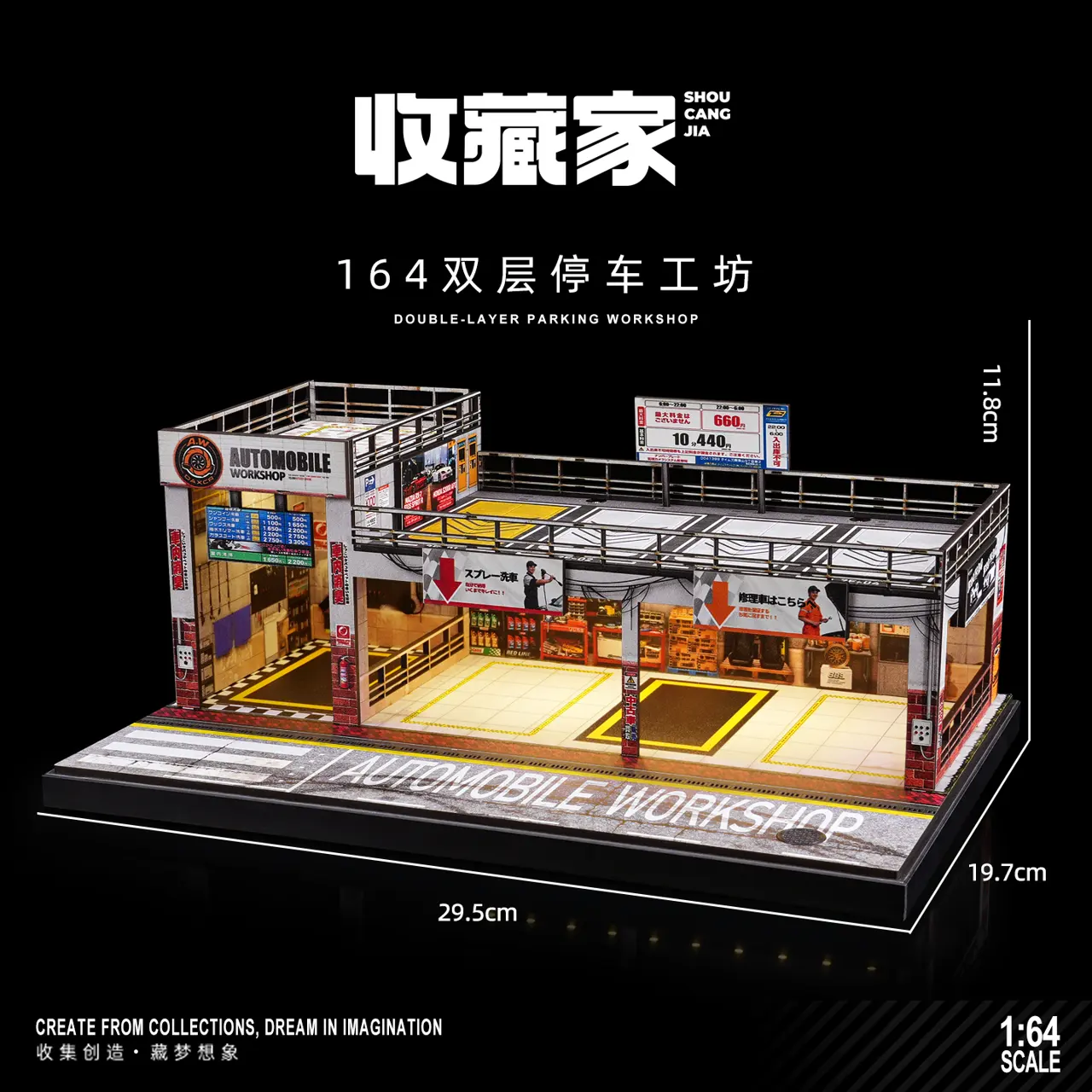 SCJ82056AUTOMOBILE双层停车工坊