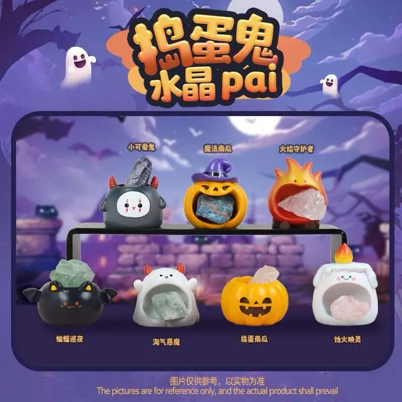 🎃 Halloween Mischief Ghost Crystal Healing Stone Figure Blind Box 👻 – Official Designer Collectible Art Toy