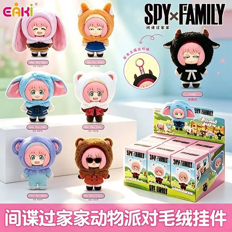 EAKI Official SPY×FAMILY Animal Party Plush Pendant Blind Box Full Set, 6 Pcs Anya Forger Cute Animal Hood Plush Doll Keychain, Anime Collectible Ornament Gift – Official Designer Collectible Art Toy