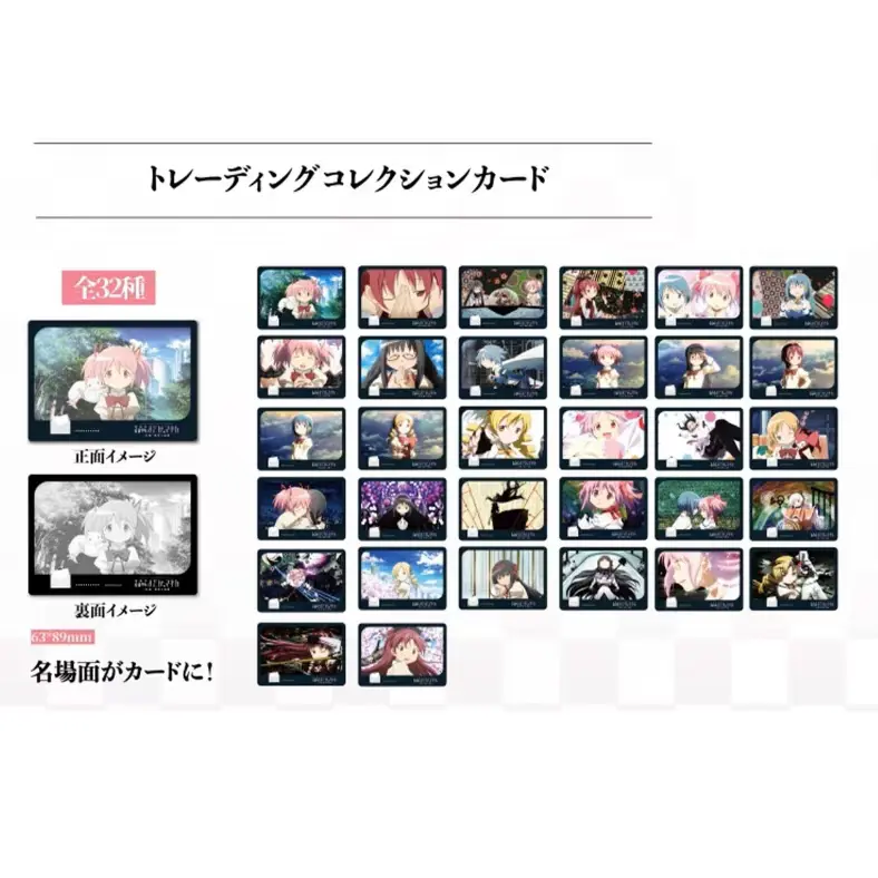 Puella Magi Madoka Magica the Movie: Rebellion Trading Collection Card – Official Designer Collectible Art Toy